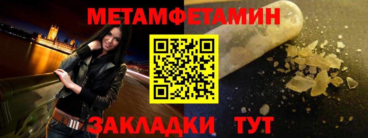 АМФ Розовый Выборг