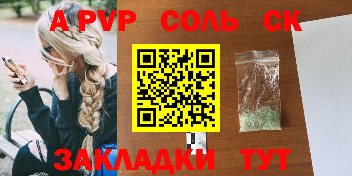 А ПВП мука Выборг