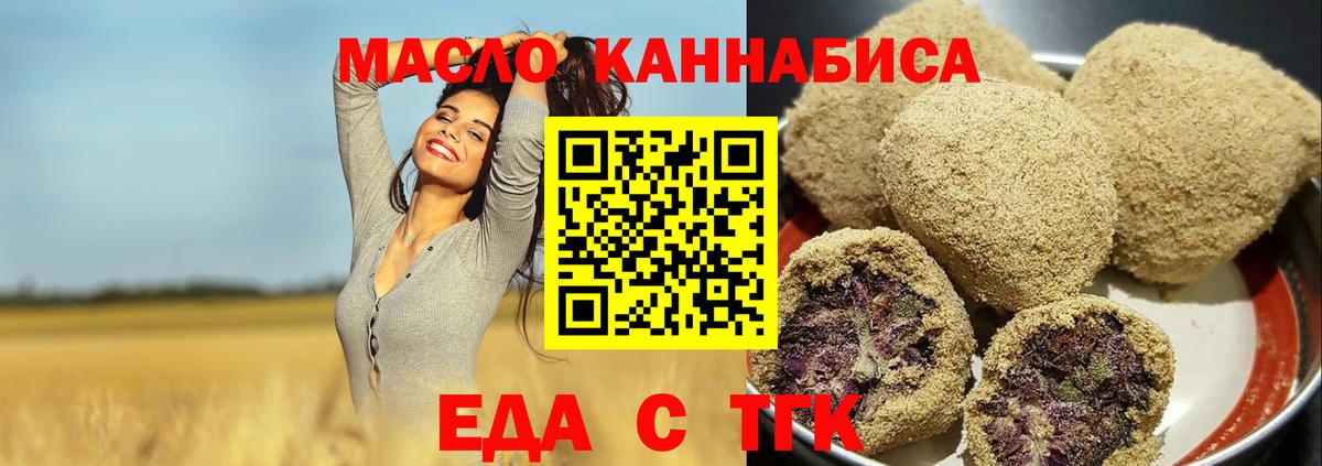 Выборг  Canna-Cookies конопля  Вход с VPN 