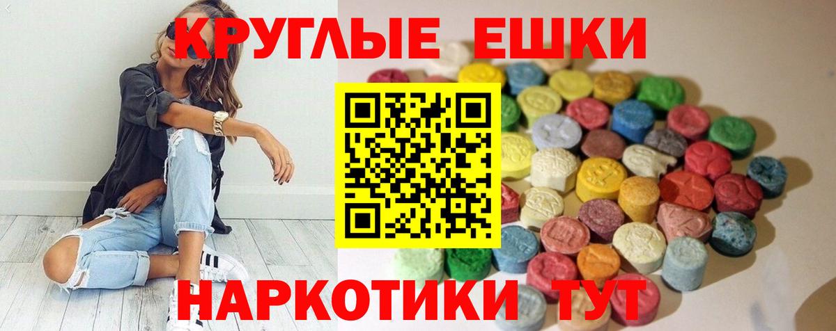 kraken сайт  Ecstasy  Выборг  Вход с VPN  Ecstasy бентли 