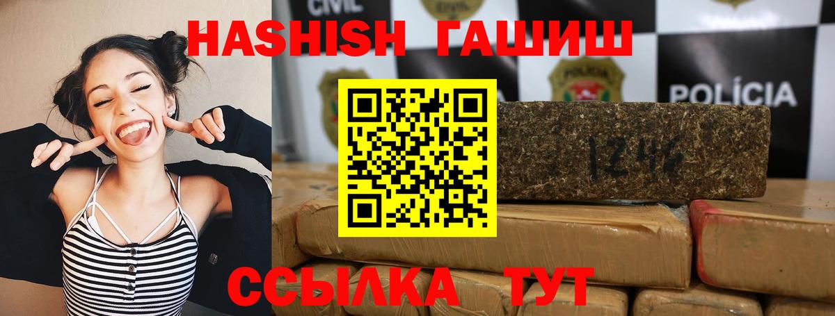 ГАШИШ убойный Выборг