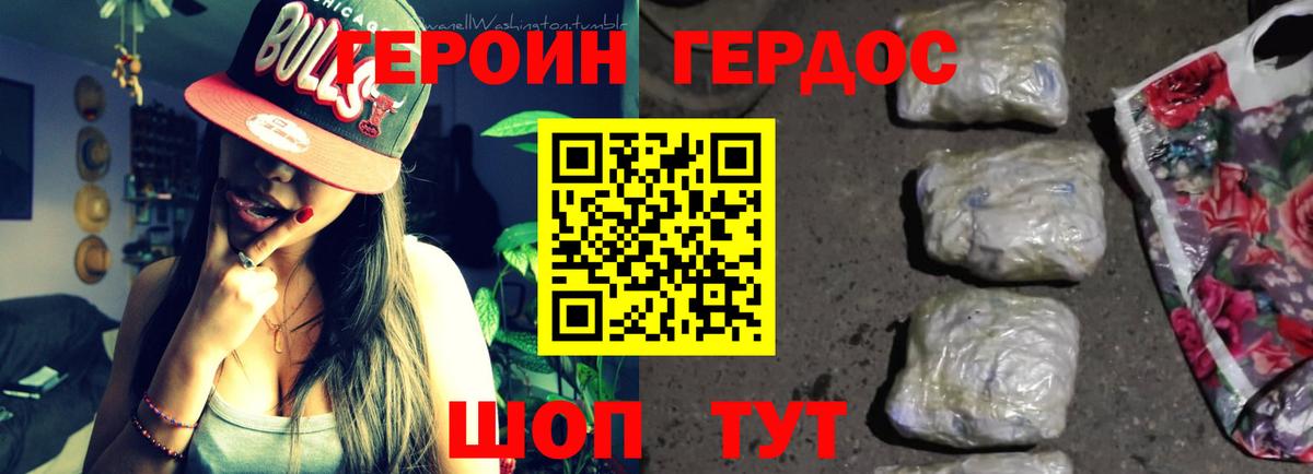 Героин афганец Выборг