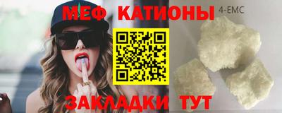 прущая мука Лесосибирск