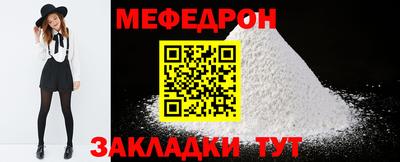 mix Ливны