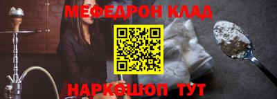 прущая мука Лесосибирск