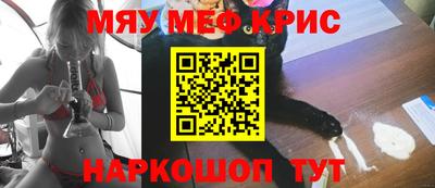 прущая мука Лесосибирск