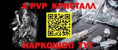 mix Ливны