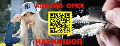 mix Ливны