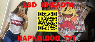 mix Ливны