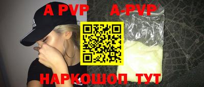 прущая мука Лесосибирск
