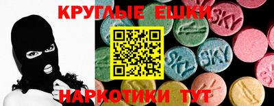 ECSTASY Ликино-Дулёво