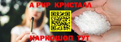 mix Ливны