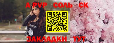 mix Ливны
