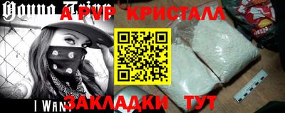 mix Ливны
