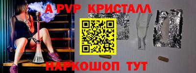 mix Ливны