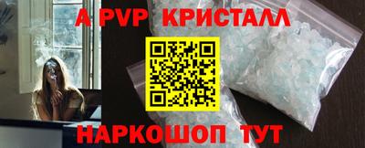 mix Ливны