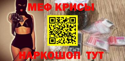 прущая мука Лесосибирск