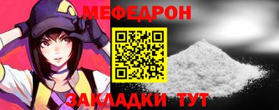 прущая мука Лесосибирск