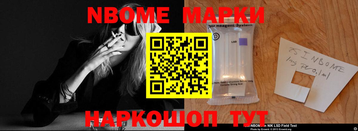 Лсд 25 экстази ecstasy Выборг