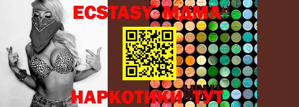 MDMA crystal Выборг