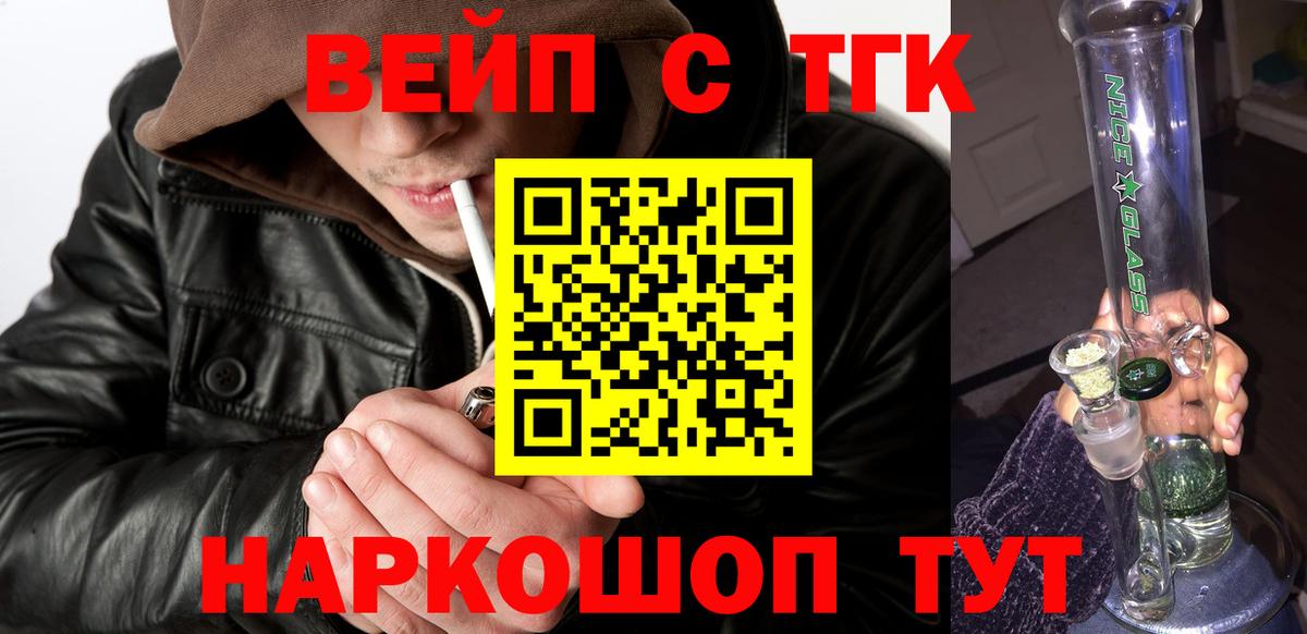 Меф МЯУ МЯУ   Выборг  Экстази  Cocaine  ГАШ  Вход с VPN  Канабис 