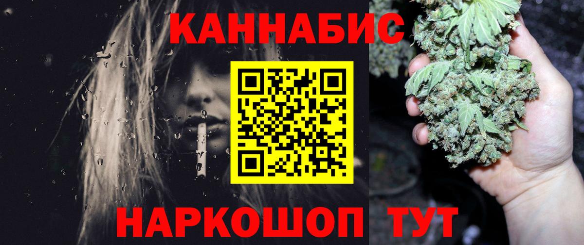Конопля OG Kush Выборг
