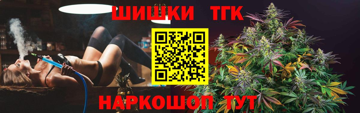 Шишки марихуана план  Бошки Шишки AK-47  Выборг  Марихуана тримм  Вход с VPN 
